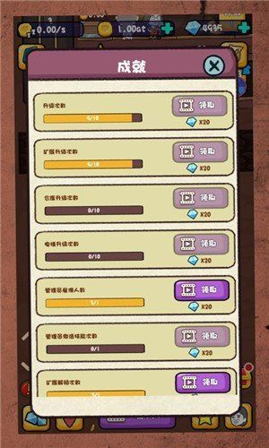 在家挖礦紅包版安卓游戲截圖1