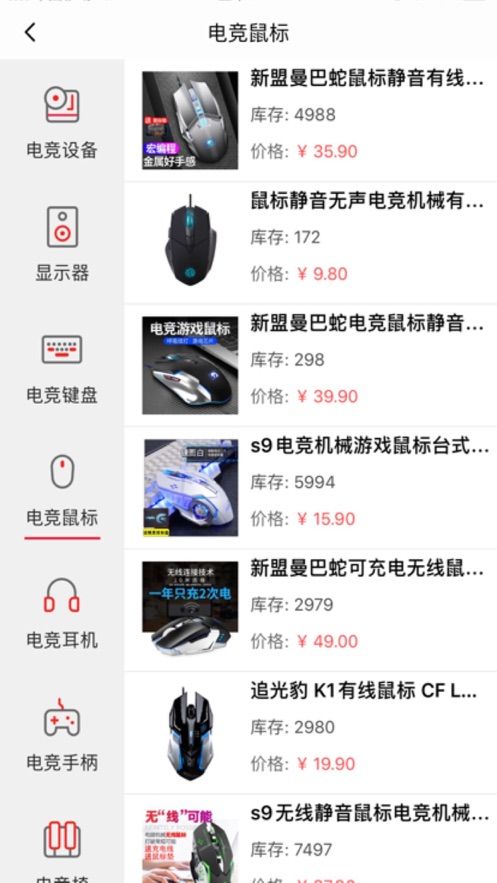 小艾電競(jìng)APP手機(jī)版客戶(hù)端截圖3