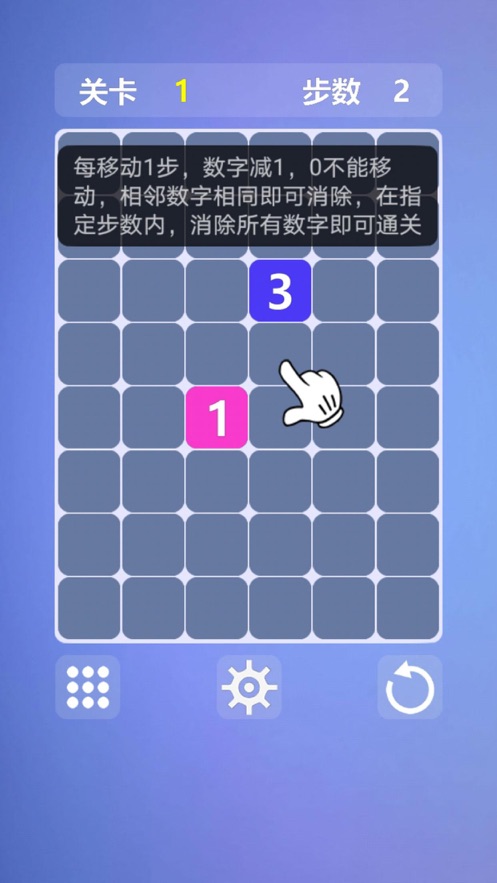 燒腦數(shù)字迷陣游戲紅包版截圖5