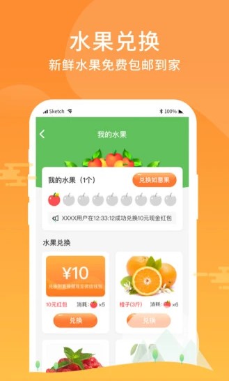 全民擺攤無(wú)限體力安卓最新版截圖4