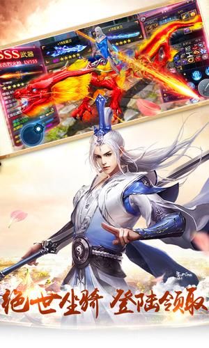 夢幻九州錄手游安卓版截圖4