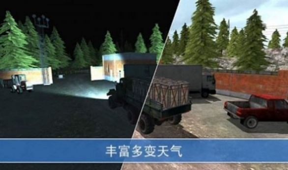 山地卡車越野模擬駕駛游戲最新手機版截圖2