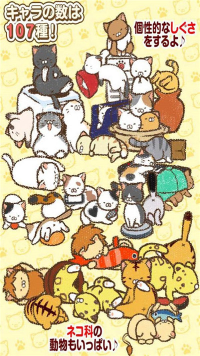全喵出擊游戲紅包版截圖3