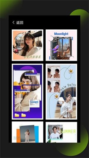 照片拼圖王APP最新版安裝截圖4