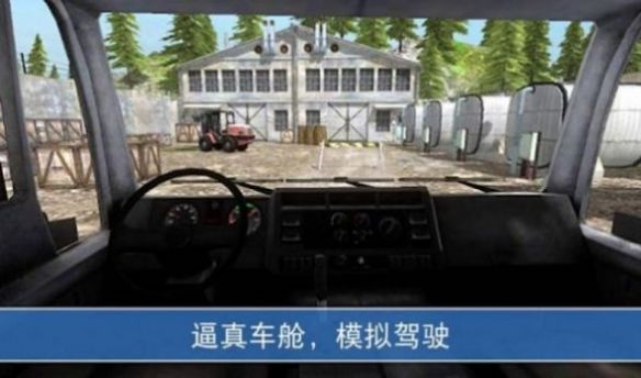 山地卡車越野模擬駕駛游戲最新手機版截圖3