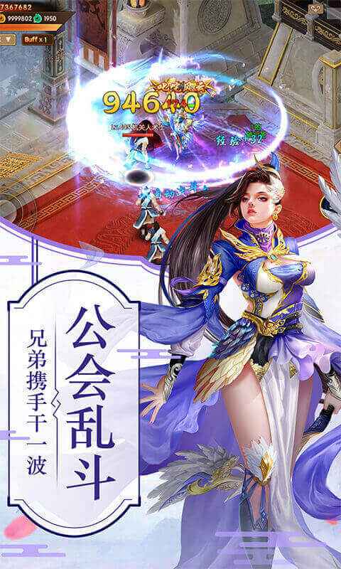 此地有仙氣手游測(cè)試版截圖1