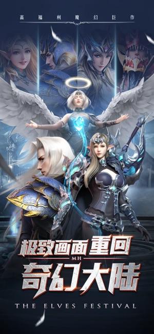 大天使紀元盛典手游截圖1