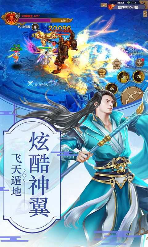 此地有仙氣手游測(cè)試版截圖2