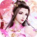 此地有仙氣手游測(cè)試版