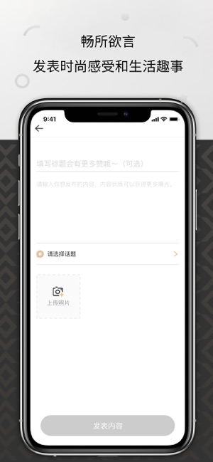 悅刻RELXME APP手機(jī)版截圖2