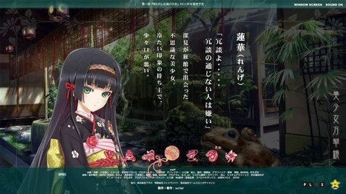 委員長的日記游戲安卓手機版截圖2