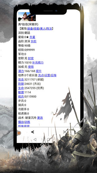 兄弟萌游戲無(wú)限元寶最新版截圖2