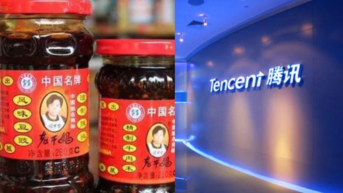 3人偽造老干媽印章與騰訊簽合同怎么回事？為騙游戲道具不擇手段