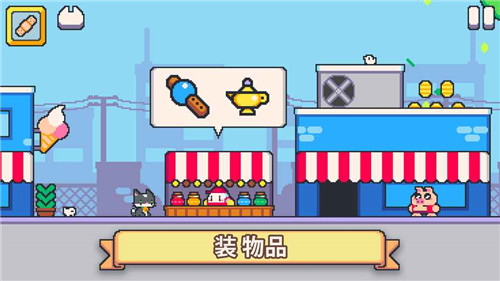 超级猫激斗2手游安卓版3