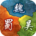 大軍師之三國群雄錄手游安卓版
