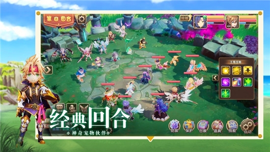 夢(mèng)幻之森正版手游截圖2