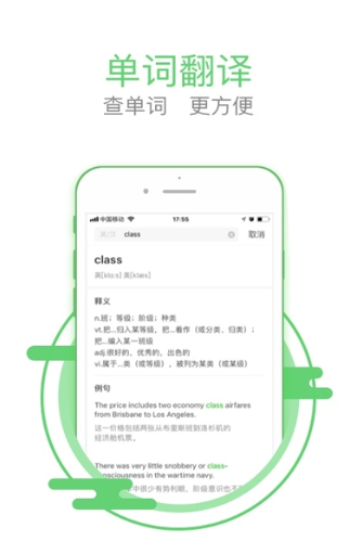 优学优分公众号APP最新版截图2: