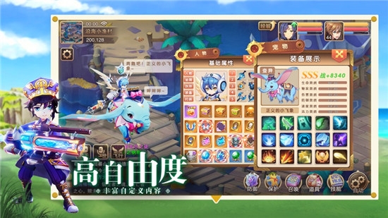 夢(mèng)幻之森正版手游截圖4