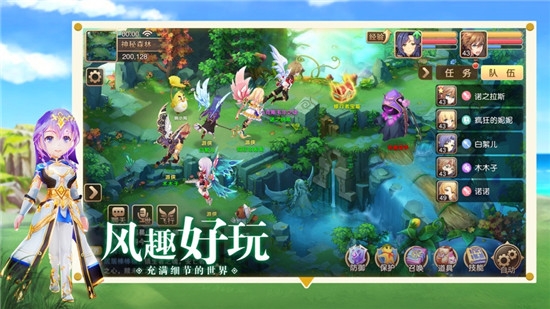 夢(mèng)幻之森正版手游截圖1