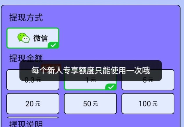最強(qiáng)答人100元能到賬嗎？100萬(wàn)金幣兌換紅包真假分析