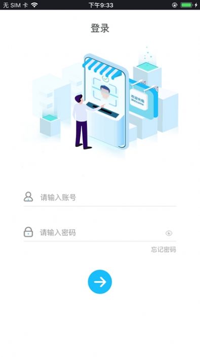 噔噔上門(mén)APP手機(jī)版截圖2