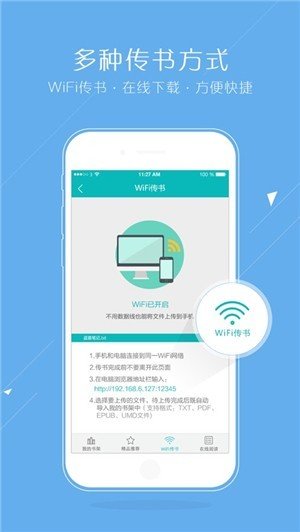 猴子小說閱讀器APP下載最新版截圖4