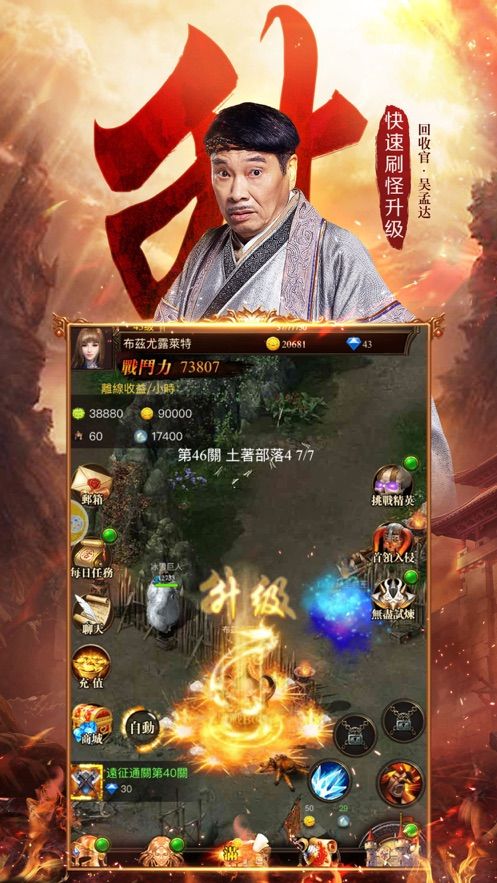 達(dá)叔傳奇藍(lán)月至尊版游戲最新版截圖2
