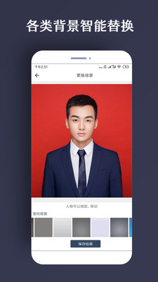PS海報(bào)設(shè)計(jì)APP下載截圖3