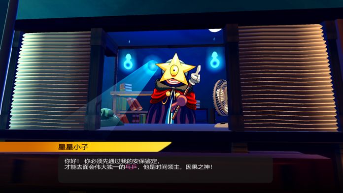 離別意外之旅游戲免費最新版截圖1