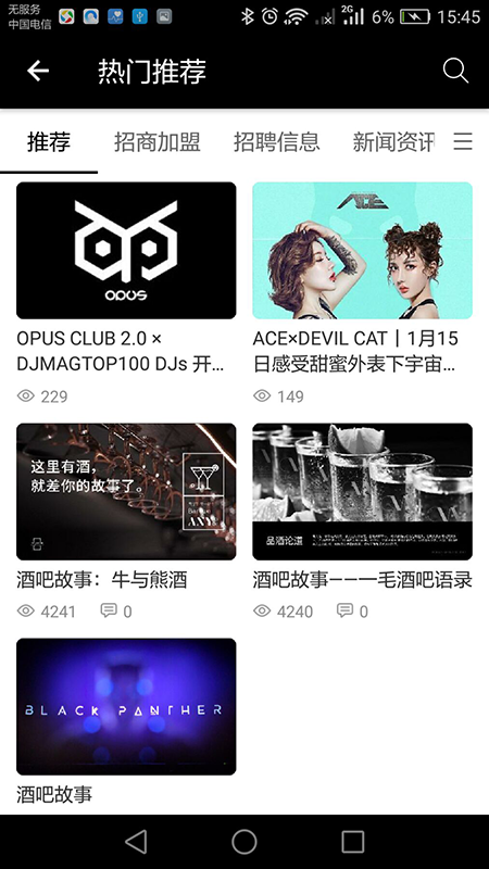 潮玩匯APP最新版截圖2