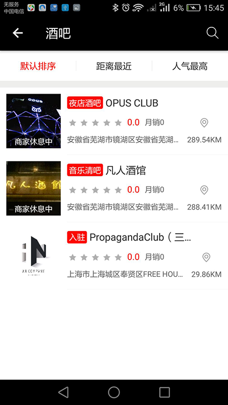 潮玩匯APP最新版截圖3