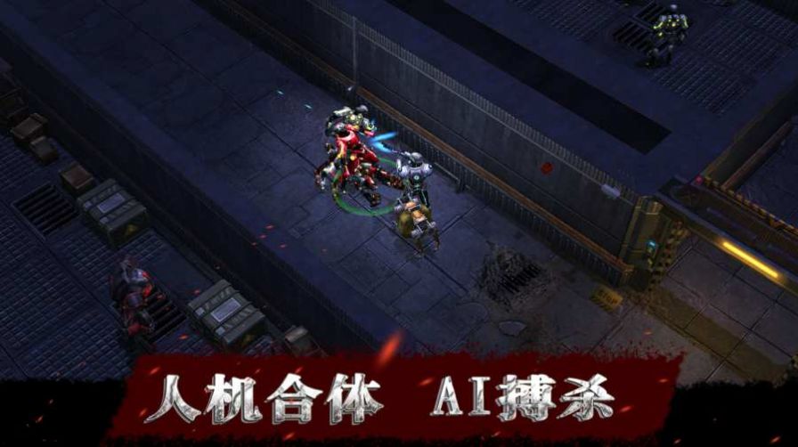 生存物語2中文安卓最新版截圖5