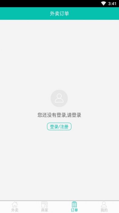 秦淮吃貨外賣(mài)平臺(tái)APP商家版截圖2