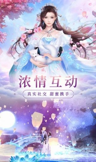 墮天御命手游版截圖1
