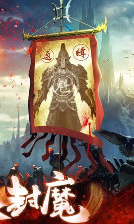 浮生女神錄手游正式版截圖4