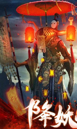 浮生女神錄手游正式版截圖2