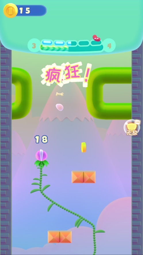 開心食人花游戲版截圖2