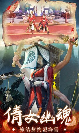 浮生女神錄手游正式版截圖1