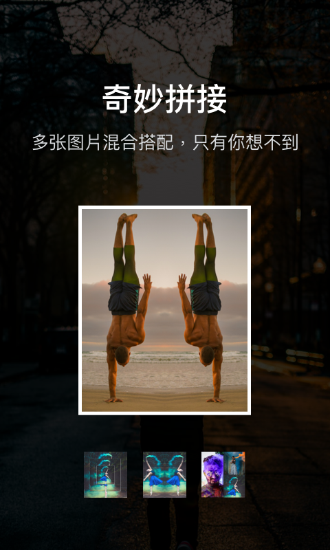 水印濾鏡APP安卓版最新版截圖4