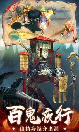 浮生女神錄手游正式版截圖3