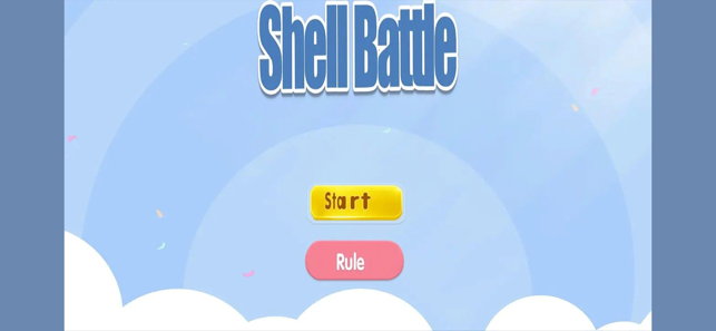 Shell Battle APP手機版截圖1