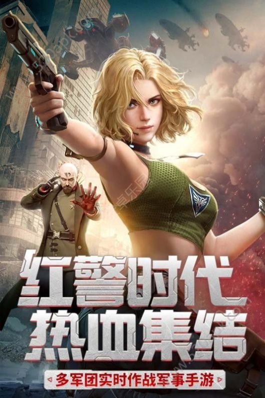 紅警單機(jī)版手機(jī)版安裝包截圖1