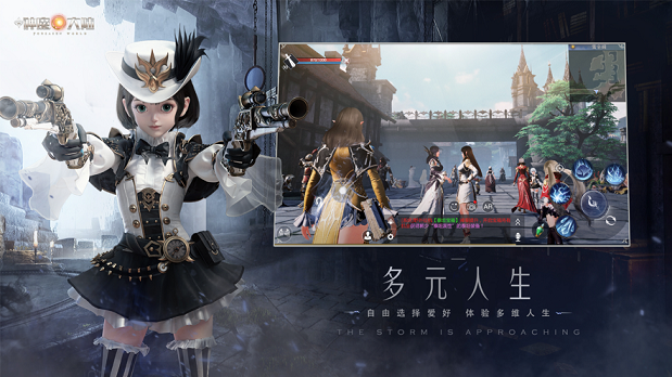 新神魔大陸手游公測(cè)服下載截圖2