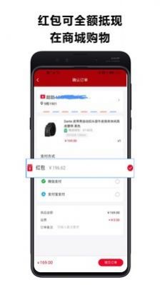 近淘購物APP版截圖2