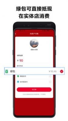 近淘購物APP版截圖3