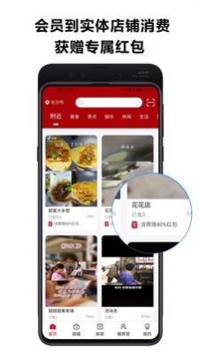 近淘購物APP版截圖4