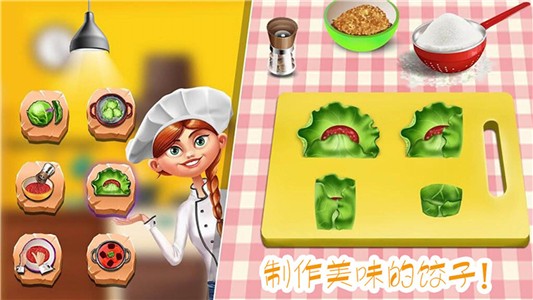 做飯制作模擬游戲安卓下載截圖3