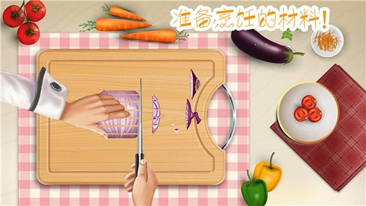 做飯制作模擬游戲安卓下載截圖4