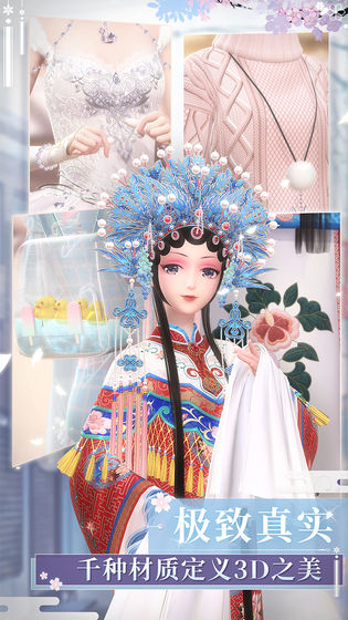 天使之戀手游最新版截圖3