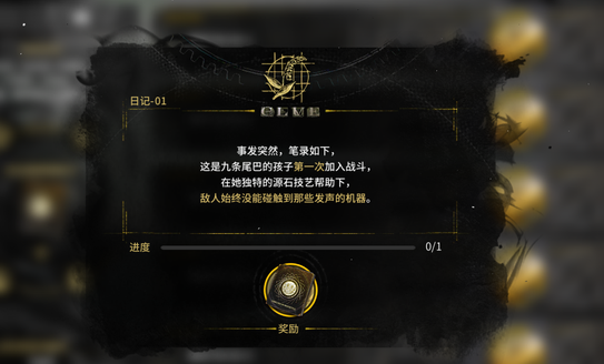 明日方舟古舊日記攻略：隱藏關(guān)卡解鎖方法條件
